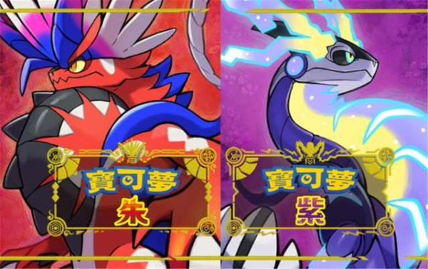 《宝可梦朱紫》蓝乐活BP速刷攻略