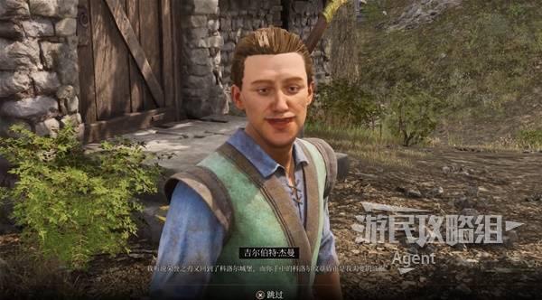 《上古卷轴4重制版》父亲的罪孽支线攻略 父亲的罪孽支线怎么做