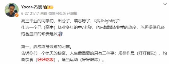 《黑神话：悟空》AJ哥爆料来了！这三句话或蕴含巨大信息