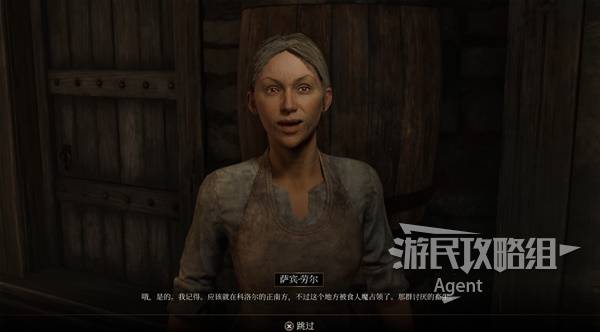 《上古卷轴4重制版》遗产丢失支线攻略 遗产丢失支线怎么做