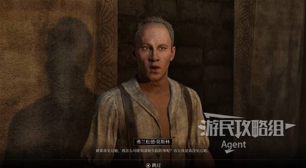 《上古卷轴4重制版》劈尘镇暗影支线攻略 劈尘镇暗影支线怎么做