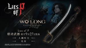 匹诺曹的谎言DLC新武器如何获取
