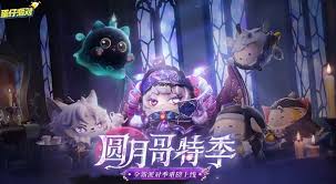 蛋仔派对隐藏至臻保底数量是多少