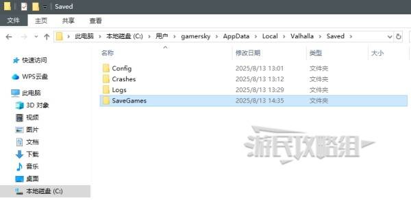 《死域Rogue》存档位置说明 死域存档位置在哪