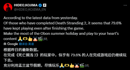 《死亡搁浅2》通关后游玩率上升！79.6%玩家沉浸游戏世界