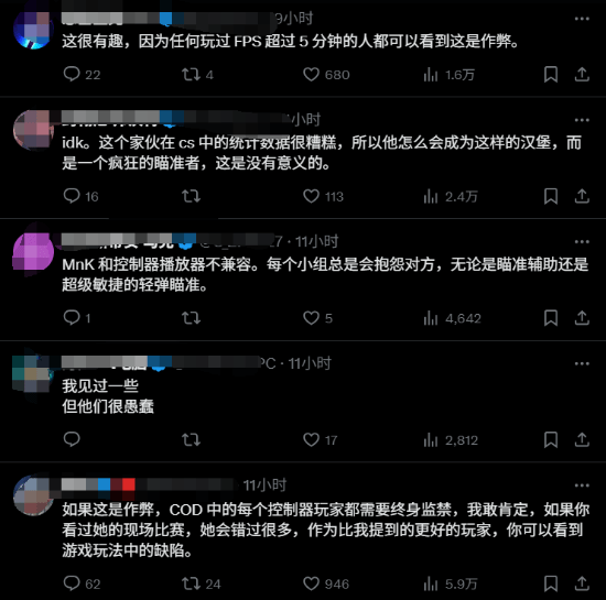 国外主播《战地6》集锦被疯传：扫射转移打墙太像挂