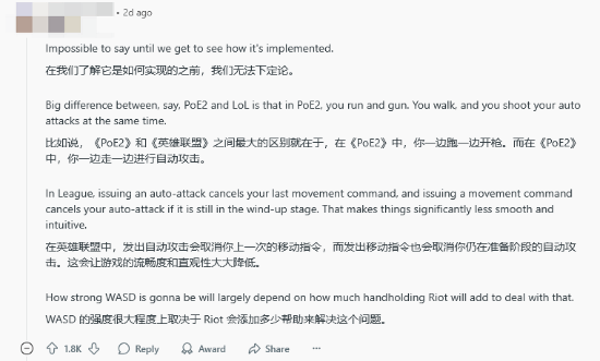 外网热议《英雄联盟》将引入WASD移动：角色平衡容易崩！