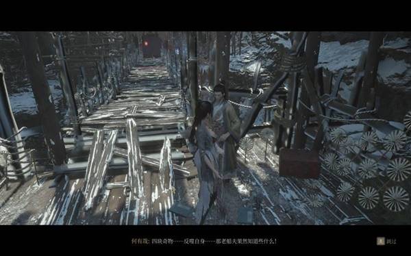 《明末渊虚之羽》第二章云顶城何有哉支线攻略