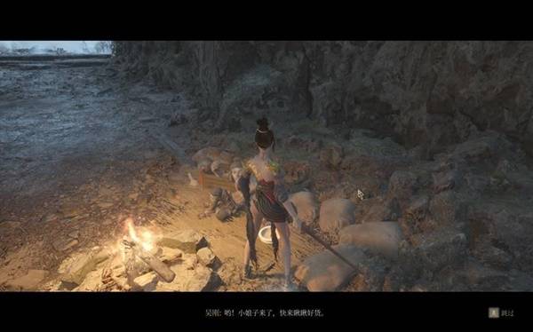 《明末渊虚之羽》第二章吴刚重要物品收集