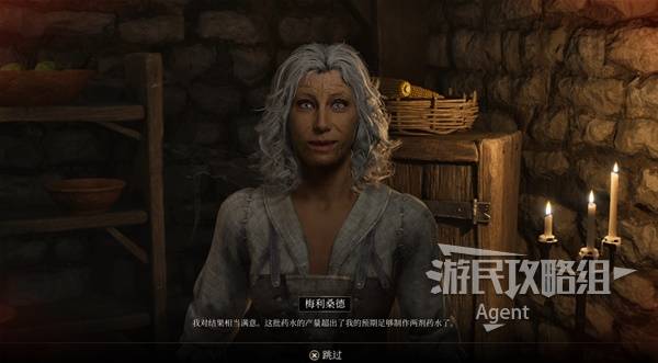 《上古卷轴4重制版》吸血鬼解药支线攻略 吸血鬼解药支线怎么做