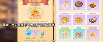 摩尔庄园手游如何喂养灵兽
