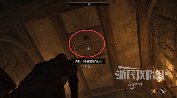 《上古卷轴4重制版》吸血鬼解药支线攻略 吸血鬼解药支线怎么做