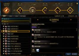 DNF怎么获得隐藏成就沉睡于此