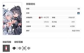 苍雾世界花语技能是什么