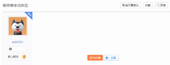 《黑神话：悟空》AJ哥爆料来了！这三句话或蕴含巨大信息