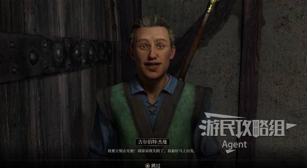 《上古卷轴4重制版》生离死别支线攻略 生离死别支线怎么做