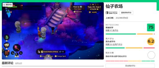 温馨幻想游戏《妖精农场》或面临停服风险：开发商陷困境
