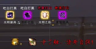 魔兽世界HTOC瓦格里双子怎么通关
