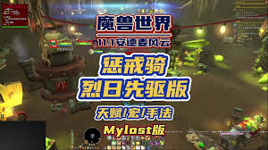 魔兽世界11.1惩戒骑天赋如何加点