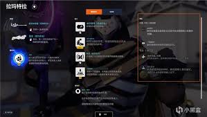 守望先锋毛加威能选哪个