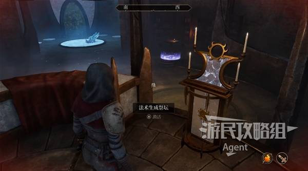 《上古卷轴4重制版》霜峰塔支线攻略 霜峰塔支线怎么做