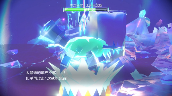《宝可梦朱紫》太乐巴戈斯打法攻略