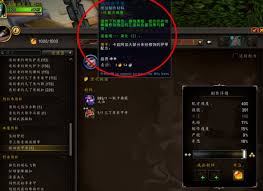 魔兽世界蠕动装甲有什么用