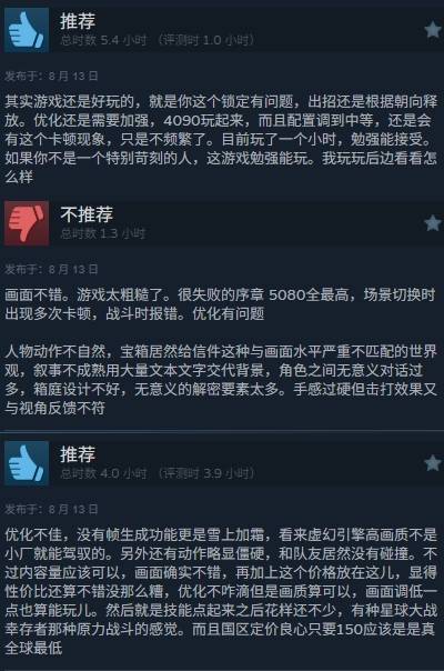 国区全球最低价！缝合《战神》的新游《Echoes of the End》发9折优惠