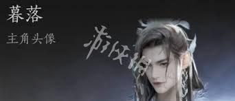 燕云十六声怎么获得郑鄂试炼头像