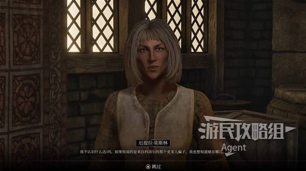 《上古卷轴4重制版》劈尘镇暗影支线攻略 劈尘镇暗影支线怎么做