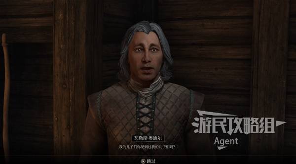 《上古卷轴4重制版》杀戮场支线攻略 杀戮场支线怎么做