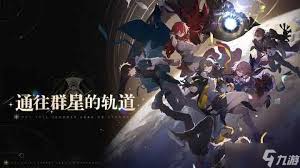 崩坏星穹铁道新手如何快速完成成就