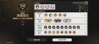 崩坏星穹铁道3.1闪耀的偏方三八面骰奇物有什么效果