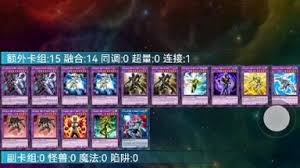游戏王MD御巫补强卡组玩法是什么