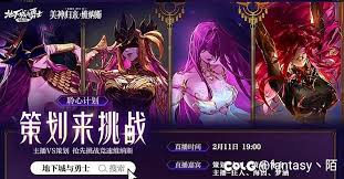 DNF维纳斯版本忍者毕业装备如何选择