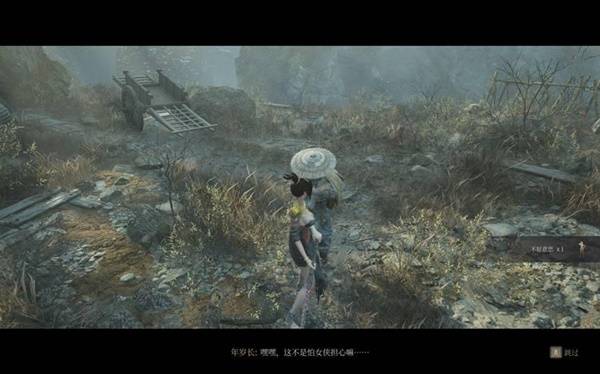 《明末渊虚之羽》第二章云顶城年岁长支线攻略