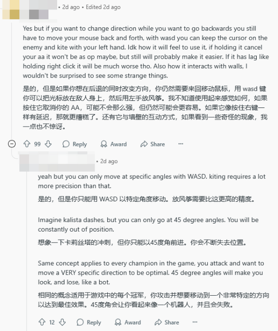 外网热议《英雄联盟》将引入WASD移动：角色平衡容易崩！