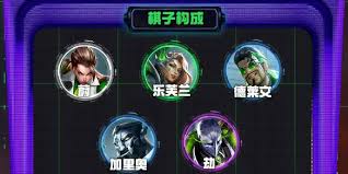 云顶之弈S14执事羁绊有什么奖励