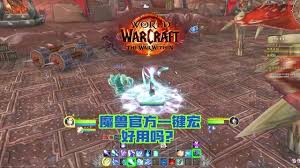 魔兽世界11.1冰法如何打地鼠WA