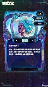 云顶之弈S14莫甘娜技能效果是什么
