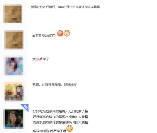 《黑神话：悟空》AJ哥爆料来了！这三句话或蕴含巨大信息