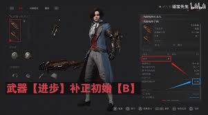 匹诺曹的谎言开荒怎么玩