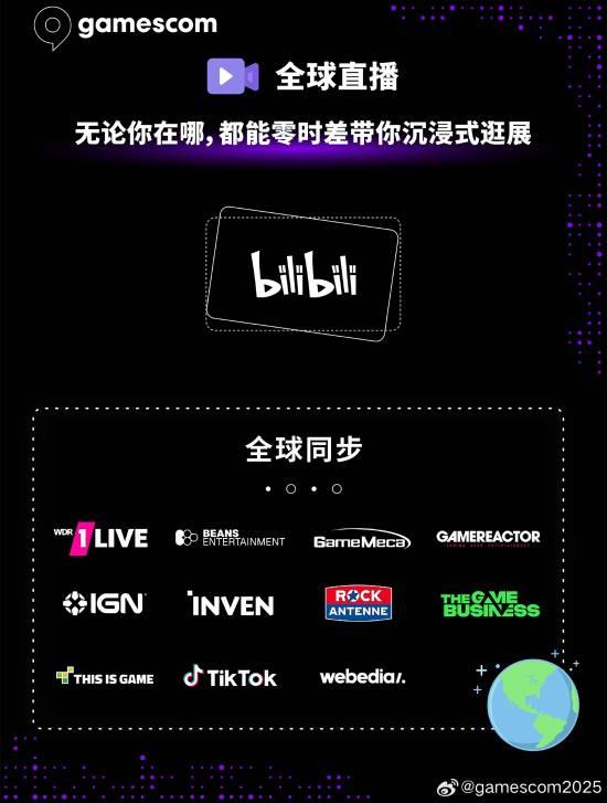 游戏科学确认参加科隆展！《黑神话：悟空》大的要来了？