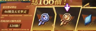 无尽梦回抽卡有保底机制吗
