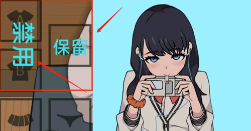 《Touchitrikka》隐藏动作解锁方法