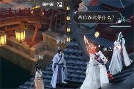 逆水寒手游云瑶流派是否会出男性