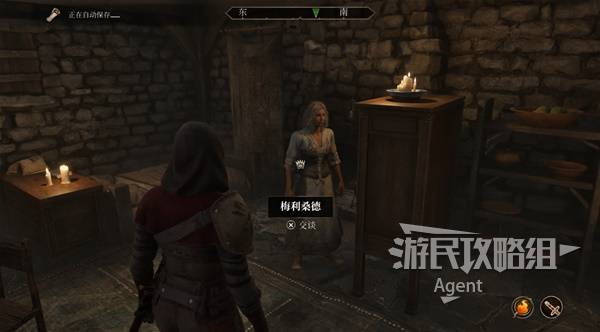 《上古卷轴4重制版》吸血鬼解药支线攻略 吸血鬼解药支线怎么做