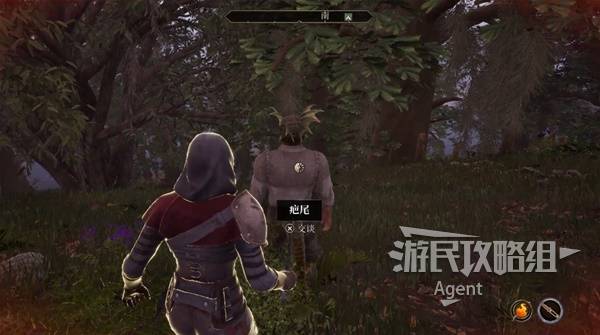 《上古卷轴4重制版》吸血鬼解药支线攻略 吸血鬼解药支线怎么做