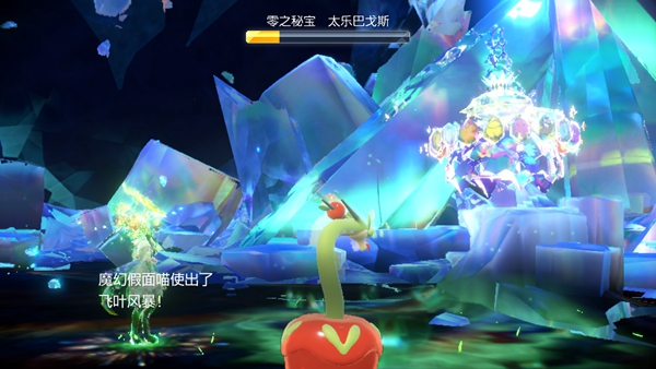 《宝可梦朱紫》太乐巴戈斯打法攻略