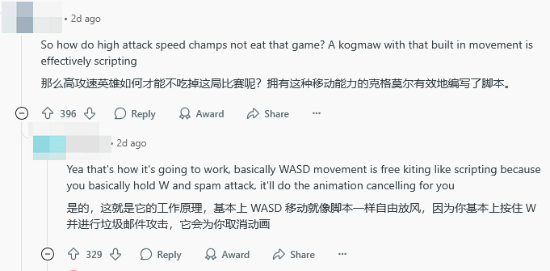 外网热议《英雄联盟》将引入WASD移动：角色平衡容易崩！